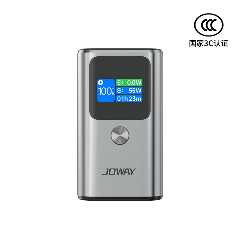 JP326 55W时光机智慧移动电源