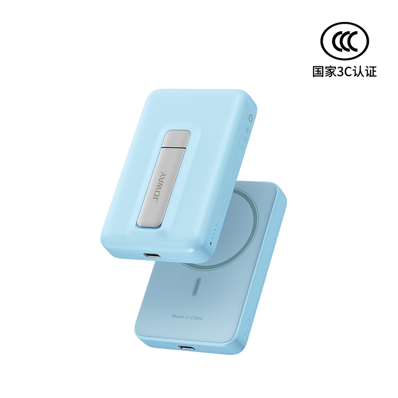 JP336 带支架磁吸移动电源