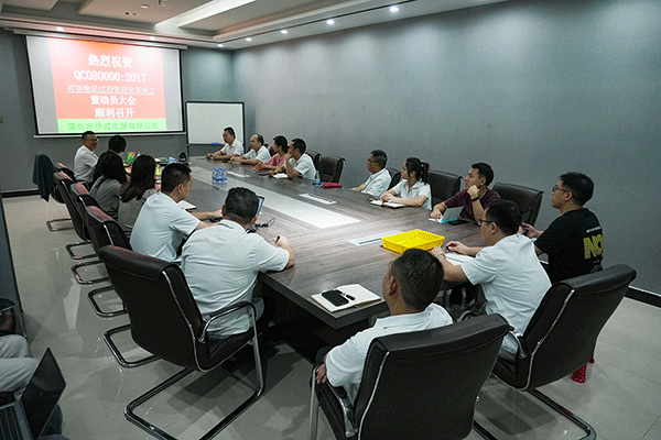 践行环保使命！乔威QC080000有害物质管理体系启动会顺利召开！