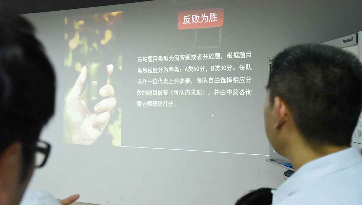 1702437533889277.jpg 一站到底04.jpg