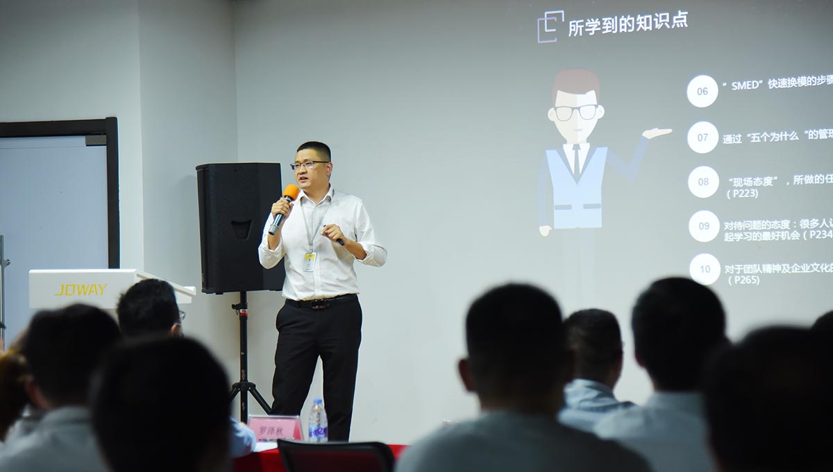 1702447499230109.jpg 读书分享04.jpg