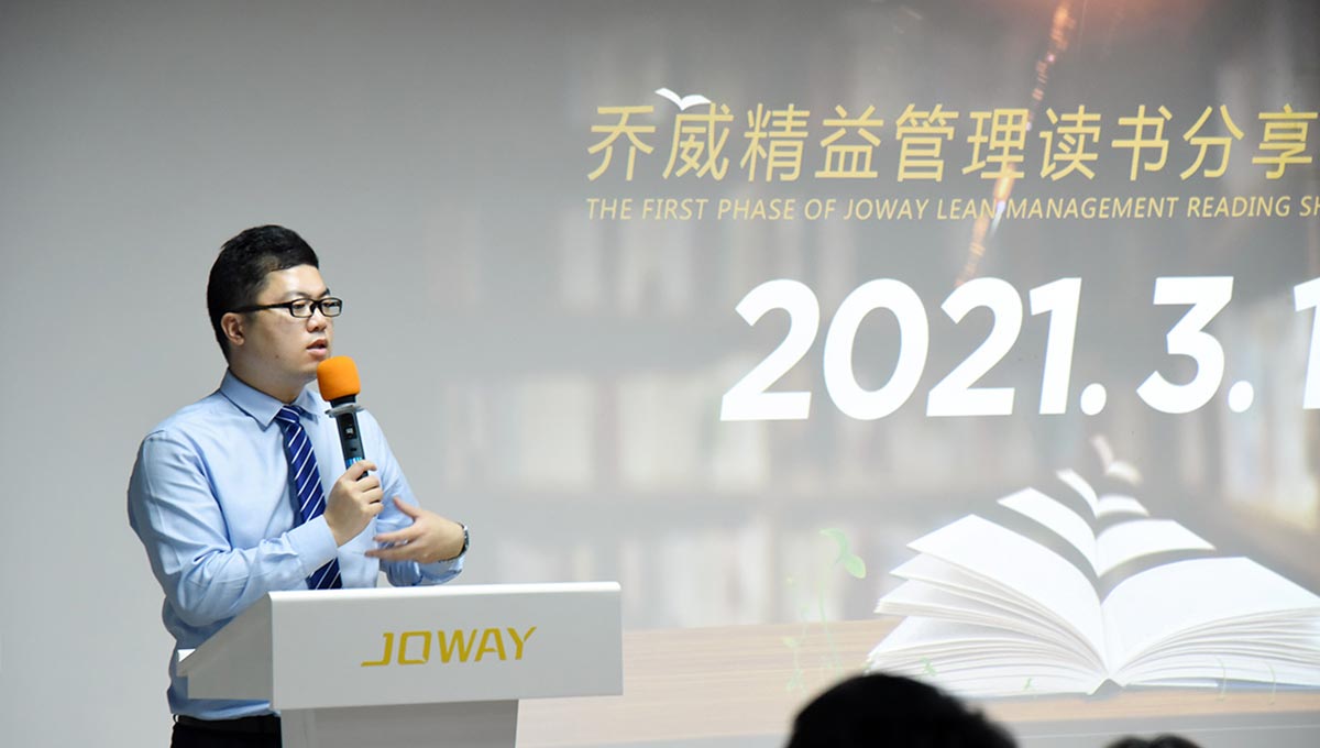 1702447506631118.jpg 读书分享05.jpg