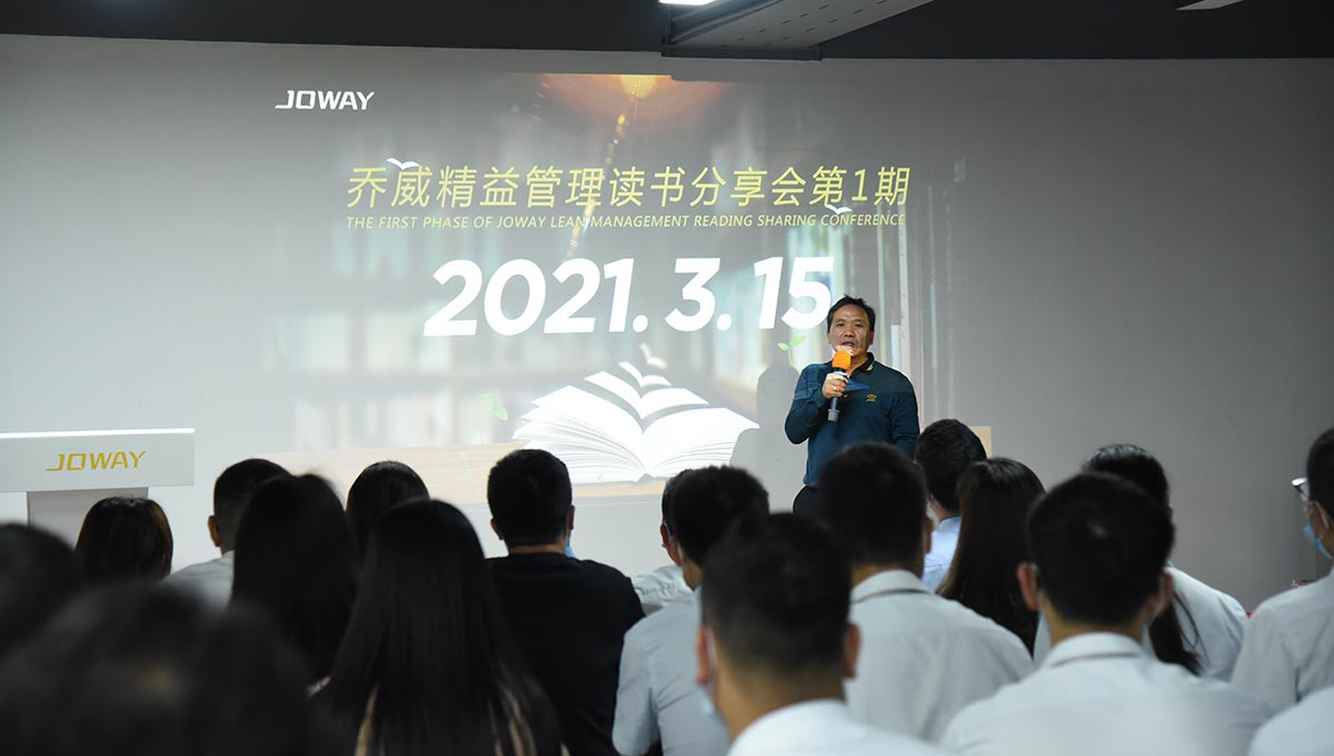 1702447546968908.jpg 读书分享08.jpg