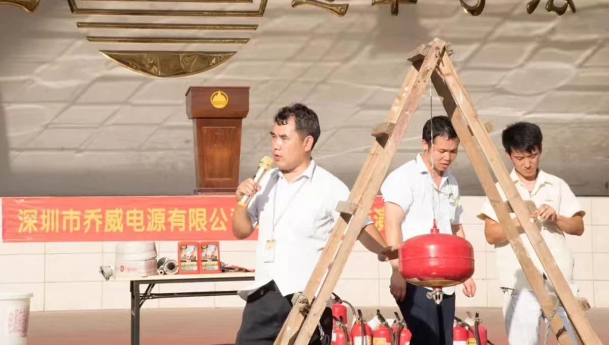 1702520415741377.jpg 防患演习04.jpg