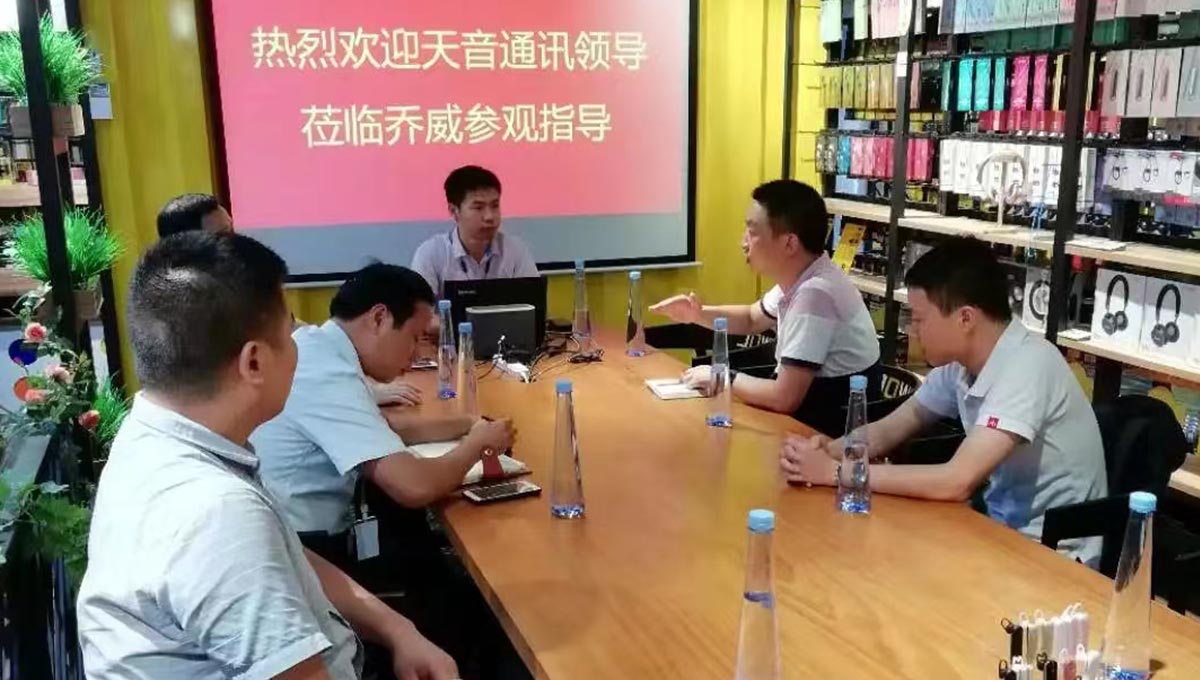 1702521144637786.jpg 天音通讯03.jpg