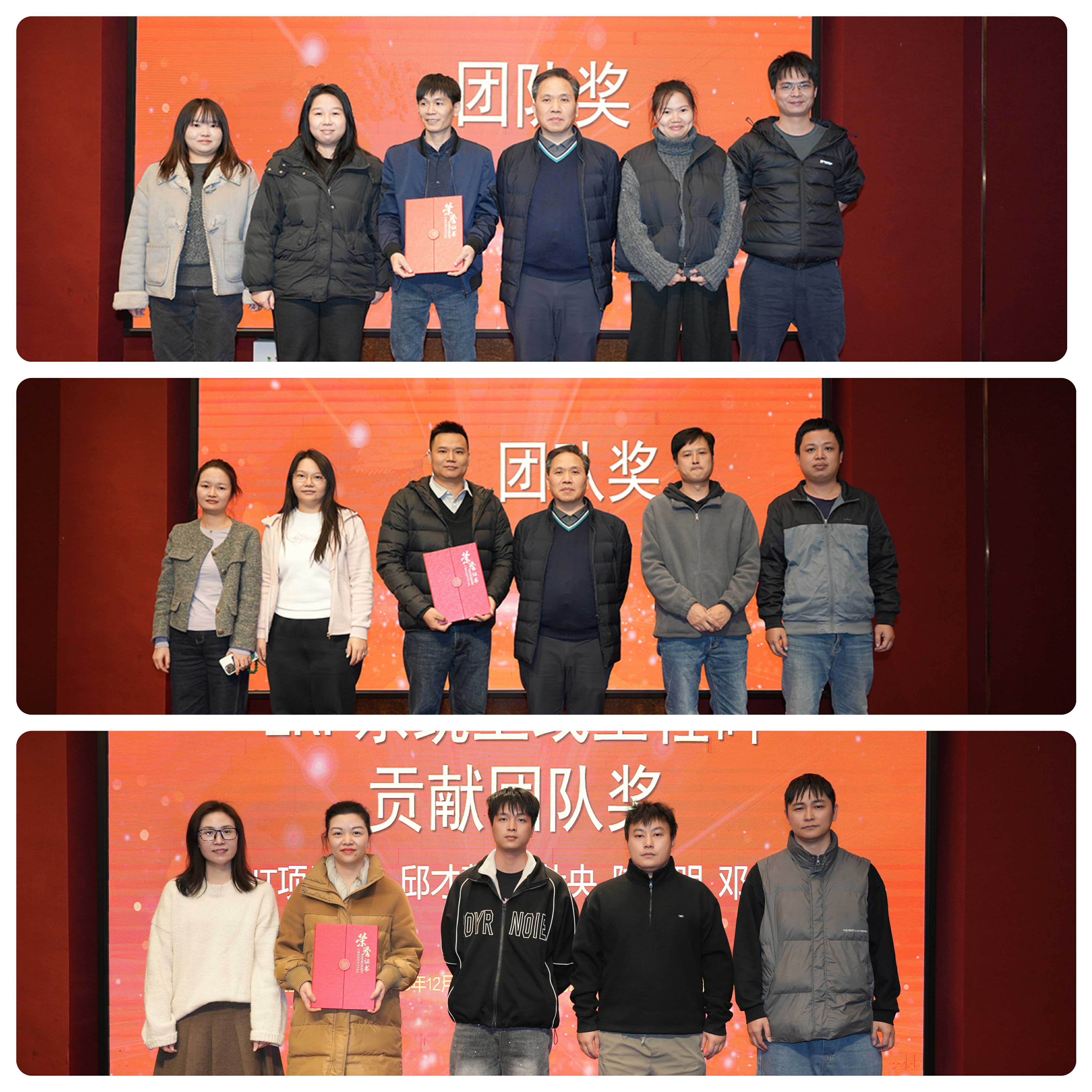 团队贡献奖.jpg