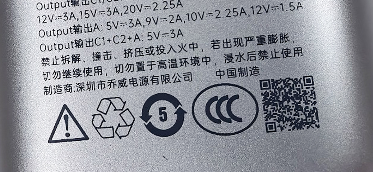 配图三 背面参数图.jpg