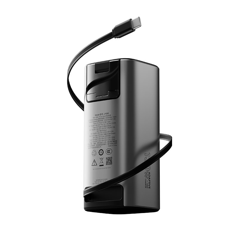 JP350 带伸缩线快充移动电源_移动电源_必发7790电子集团